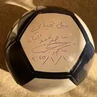 كورة وقعها اللاعب الأسطورة ماجد عبدالله