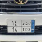 لوحة نقل 14 س د ط