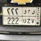 لوحة مميزة ثلاثي مكرر