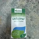 مكملات غدائية