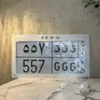 لوحة مميزة جدا  ق ق ق 557 GGG