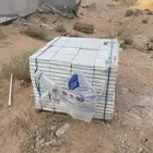 بلاط المديفر