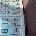 لوحة ب ل د 9966