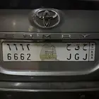 لوحه مميزه