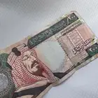 200 ريال من عهد الملك فهد القديمة وجديدة مجددة للتراث