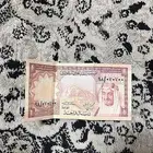 ريال واحد من تراث و نوادر