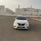 صني 2015 ممشى قليل