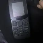 جوال