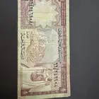 عملة سعودية