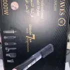 استشوار ويفيز من درعة