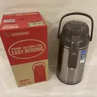 زمزميه ( ترمس ) من شركة زوجيروشي اليابانيه ( ابوفيل)