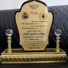 شاهد الفيديو درع خشبي مطعم باللون الذهبي هدايا وطباعة