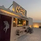 فود ترك للبيع بالموقع واغراضه