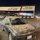 ايتن 2024 اصفاررر