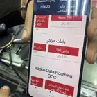 بطاقات شحن وباقات انترنت وبطاقات نقاط