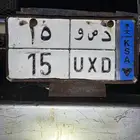 لوحه مميزه للبيع