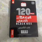 كتب قدرات