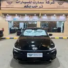 عرض خاص هيونداي الانترا اسمارت 2025