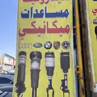 الصناعة القديمة