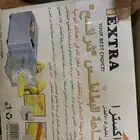 الة تقطيع بطاطس