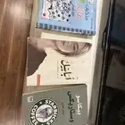 كتب مستعمله
