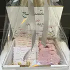 توزيعات للمدارس او الافراح والمناسبات والمواليد