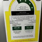 للبيع ثلاجه استخدام نضيف