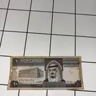 فلوس تراث