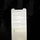 جوال. اكس اس 256قيقاء مغيره شاشه فقط لايجي. لا الصامل