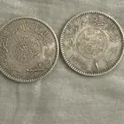 ريال عربي سعودي تاريخ 1354ه