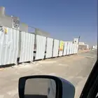 ساتر شينكو حاجز