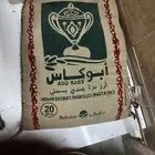 رز ابو كاس