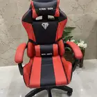 كرسي قيمنق