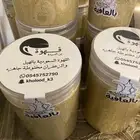 قهوه السعوديه قهوه بيشه مخلوطه جاهزه