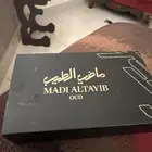 عود