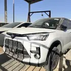 قطع غيار رايز 2024 ابيض
