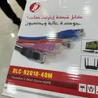 كيبل 40 متر