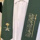 شالات اليوم الوطني مع تطريز فخم و يوم التاسيس