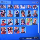 حساب فورت من السيزن 3
