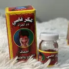 عكر فاسي  نيله ليفات