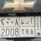 لوحة خصوصي 2008