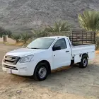 ديماكس غماره 2016