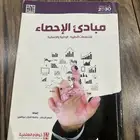 كتب جامعه للبيع موارد بشريه