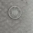 عمله عثمانيه قديمه