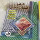 كتب