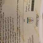ارض حي مشرف شارع 30 بسعر مميز