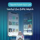 تصميم المواقع والمتاجر الاكترونية