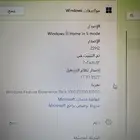 عندي لاب توب للبيع جديد ب كرتونة جديد للبيع مستعجل