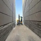 بوكلين صغير