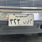 لوحة مميزه للبيع   اصدار قديم